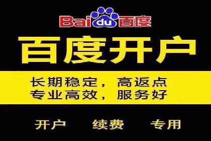 360信息流广告投放技巧与成功案例解析